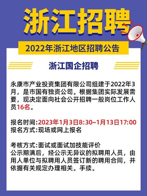 郑州本地的国企招聘多吗 郑州有哪些国企招聘