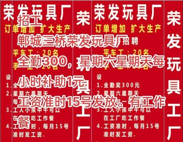 郸城县本地工作招聘 郸城县本地最新工作招聘