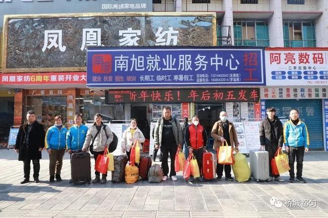 都匀市本地没有招聘吗 都匀市本地没有招聘吗现在