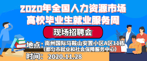 都匀本地哪里有招聘 都匀本地哪里有招聘的