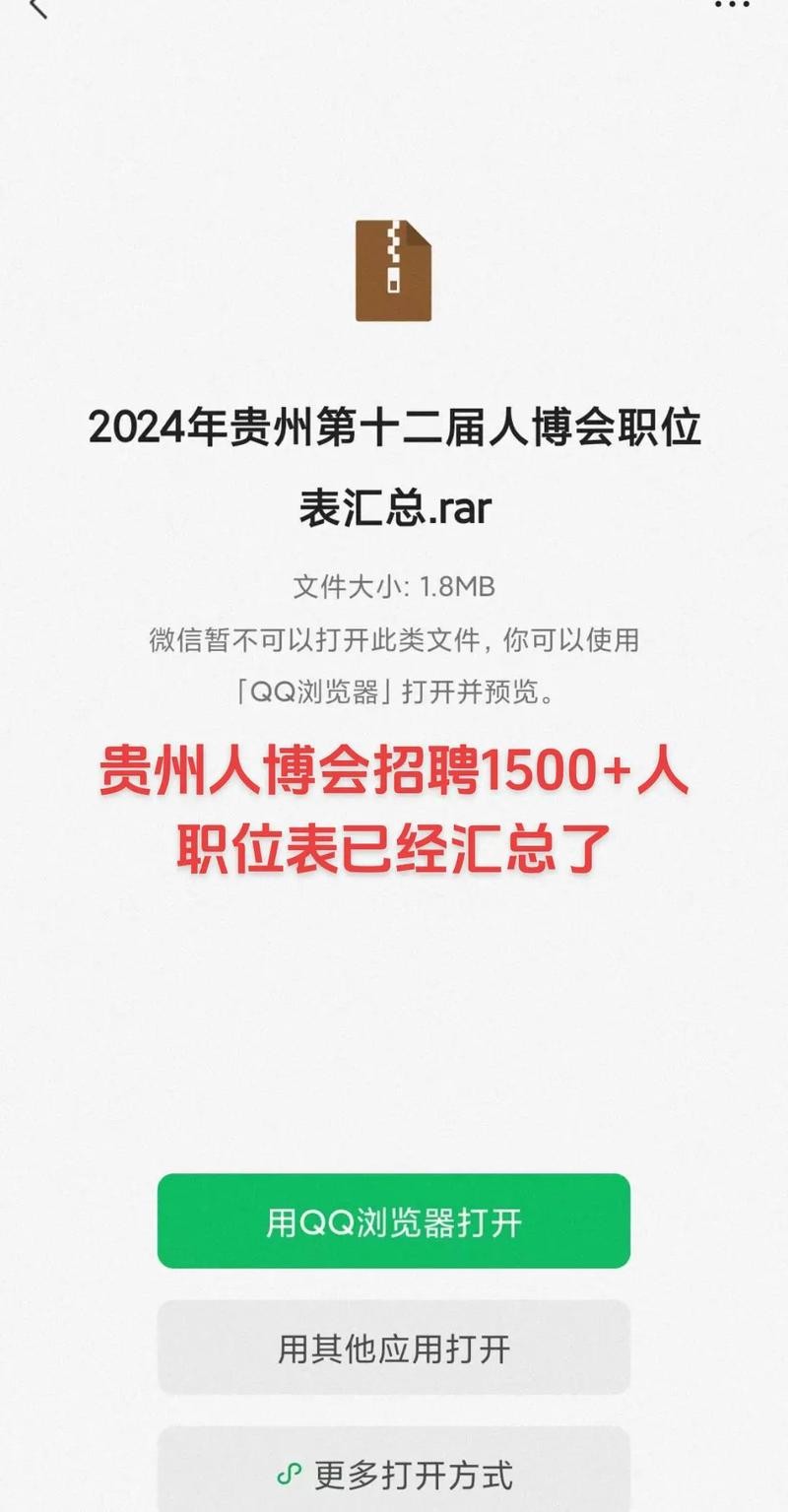 都匀本地防水公司招聘 都匀本地防水公司招聘电话