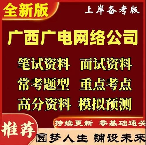 都安本地招聘 都安本地招聘信息网