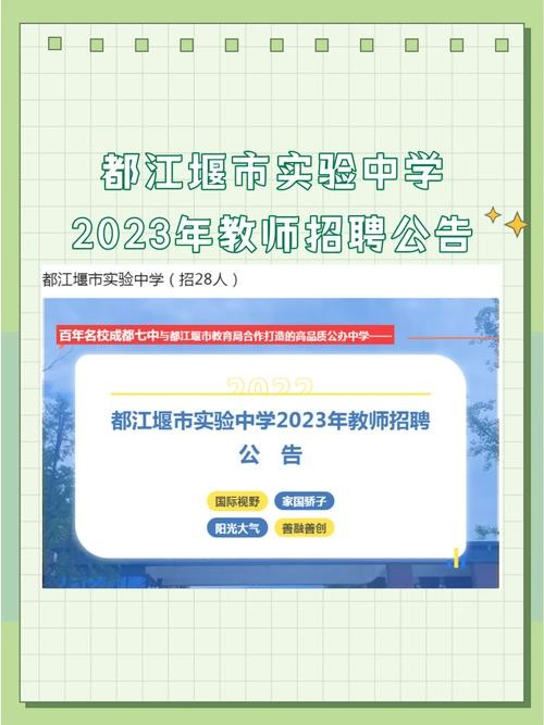 都江堰本地招聘平台有哪些 都江堰招聘网触屏版