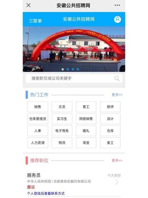 鄂州本地工作招聘网 鄂州招聘网鄂州找工作