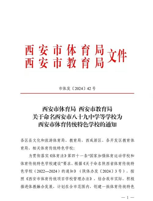 鄠邑本地招聘 鄠邑区2020年最近招聘信息