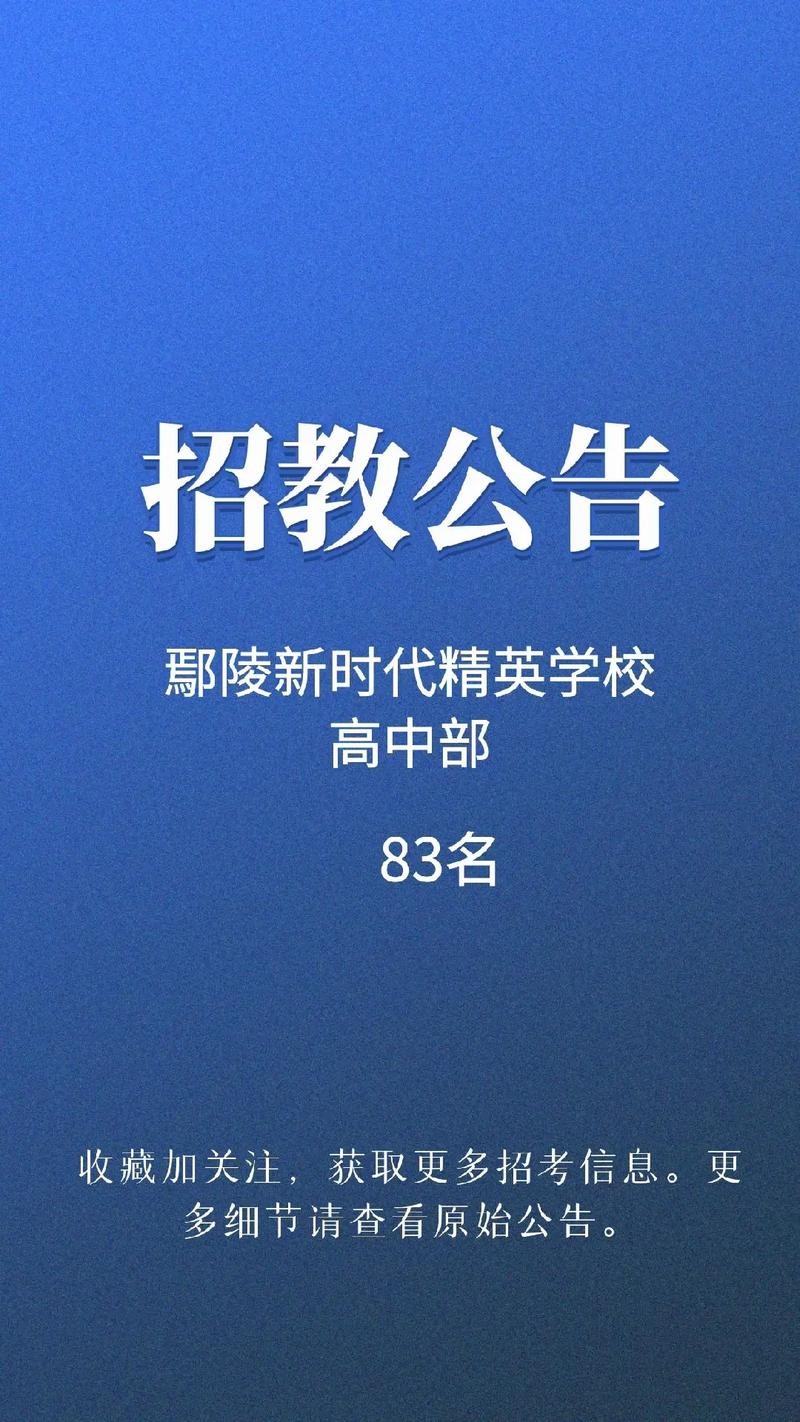 鄢陵本地最近有招聘的吗 鄢陵县招聘信息网