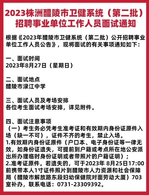 醴陵本地招聘司机招聘 醴陵招聘网最新招聘信息网长白班