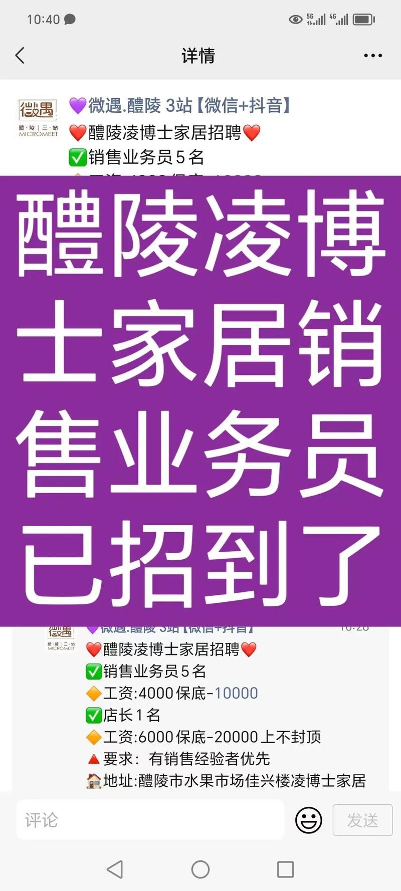 醴陵本地招聘平台有哪些 醴陵本地招聘平台有哪些网站