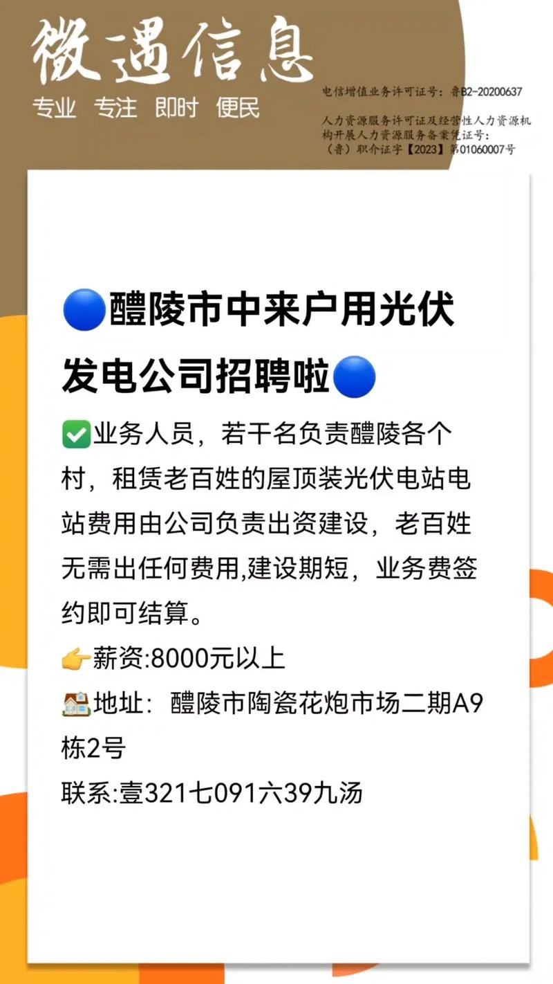 醴陵本地招聘男 醴陵哪里招聘