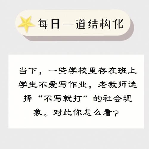 采用压力面试之前应该给予对方一个提示 采取压力面试应当对面试考官进行特殊培训