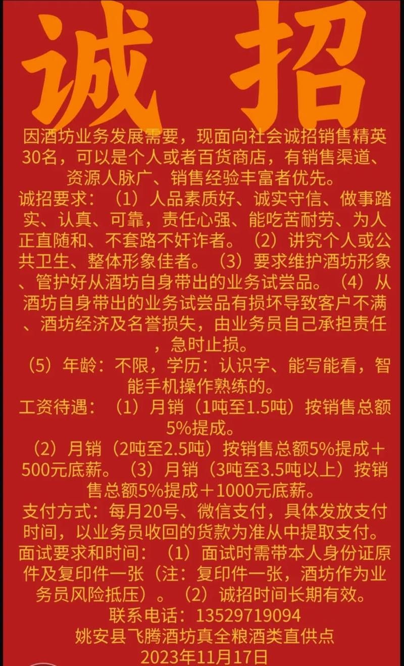 重庆本地招聘兼职 重庆市兼职招聘信息