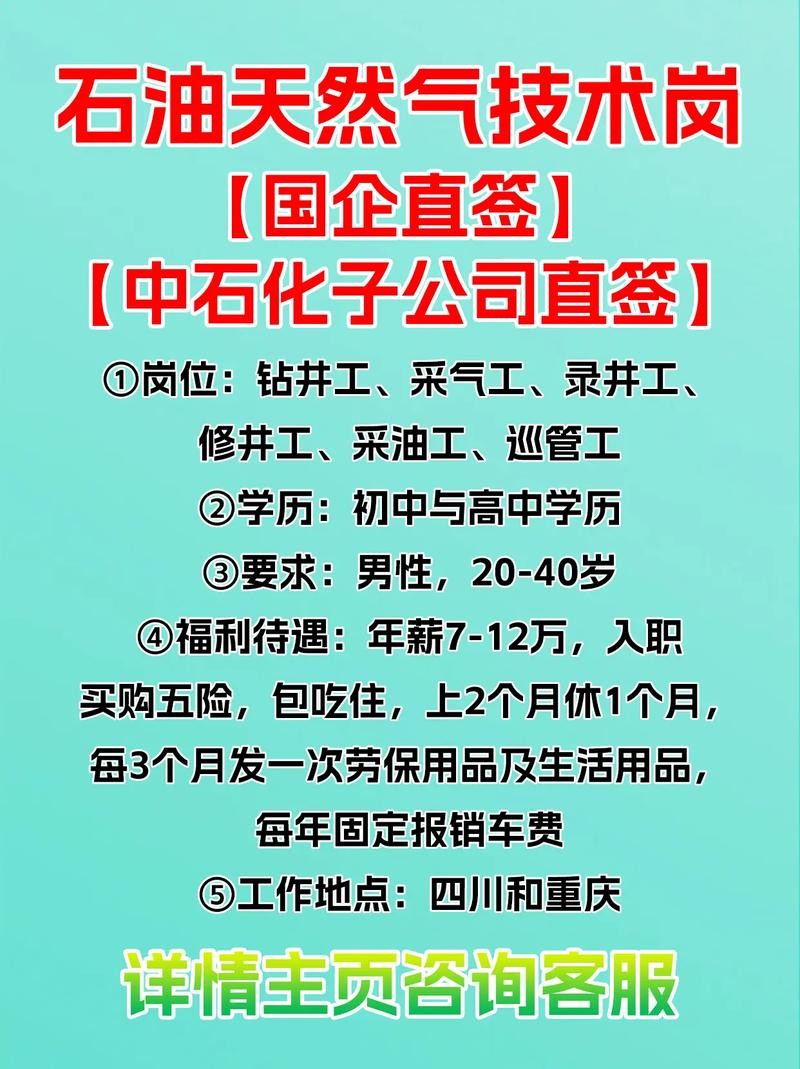 重庆本地的招聘网有哪些 重庆本地的招聘网有哪些公司