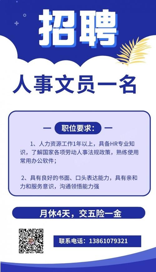 金坛本地招聘信息 金坛本地招聘信息大全