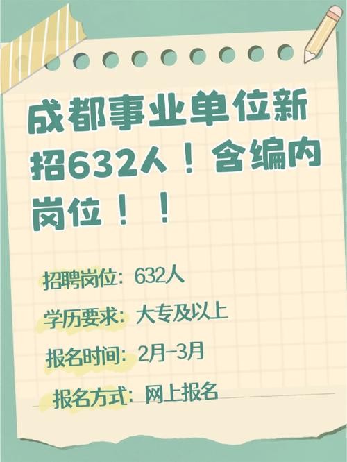 金堂招聘本地工作 金堂招工信息