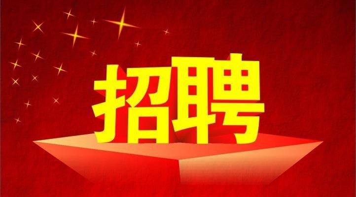 金堂本地超市营业员招聘 金堂本地超市营业员招聘电话