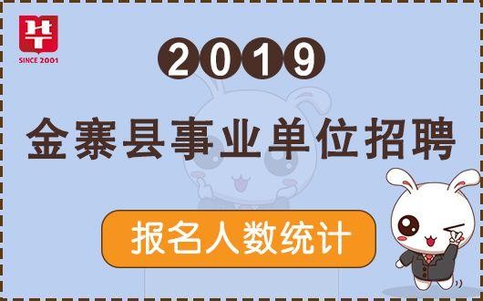 金寨本地兼职招聘 金寨县兼职