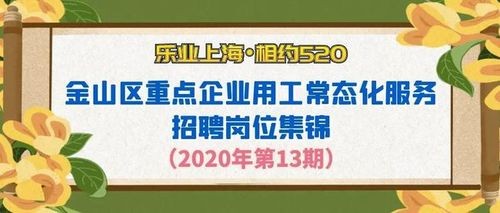 金山区本地涂料厂招聘吗 spc365金山在线招聘油漆工