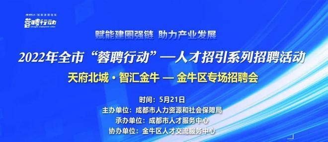 金牛本地建筑工程招聘吗 成都市金牛区有哪些建筑公司