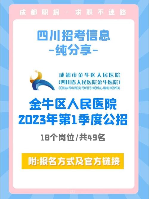 金牛本地建筑工程招聘吗 成都市金牛区有哪些建筑公司