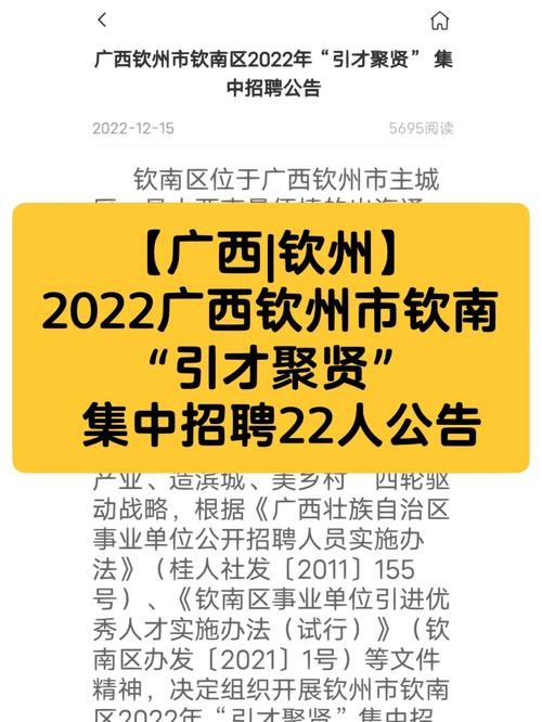 钦州本地汽修招聘 钦州本地汽修招聘信息