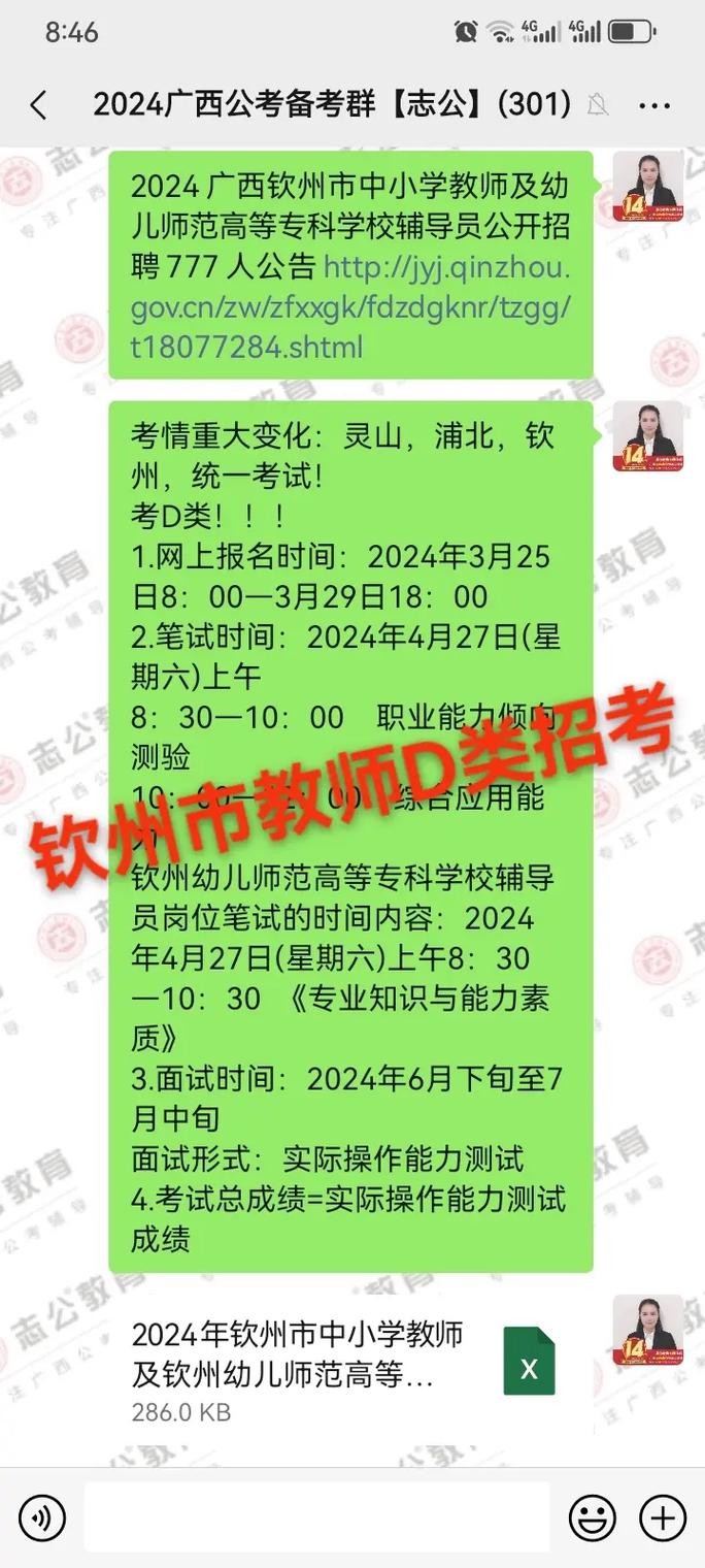 钦州本地焊工招聘 广西钦州电焊招工电话