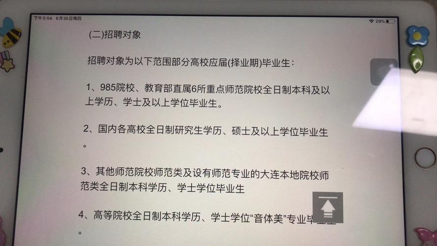 钦州本地生活网招聘 钦州本地生活网招聘信息