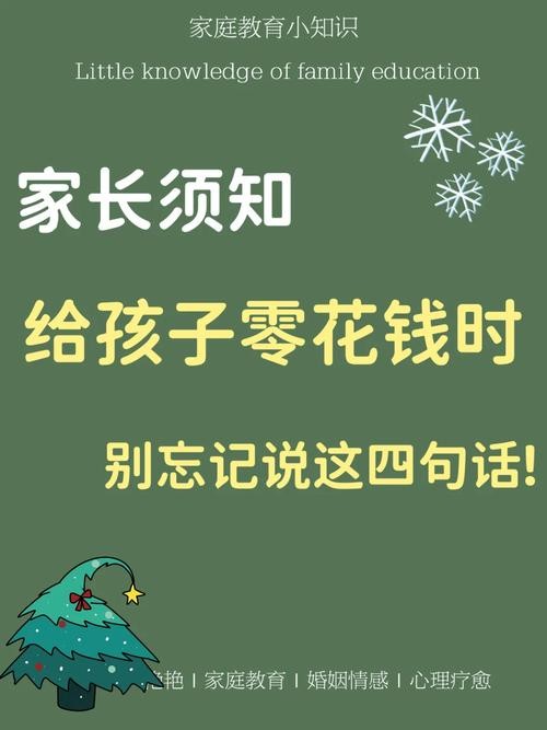 钱交给父母还是自己存比较好 钱该不该给父母存着