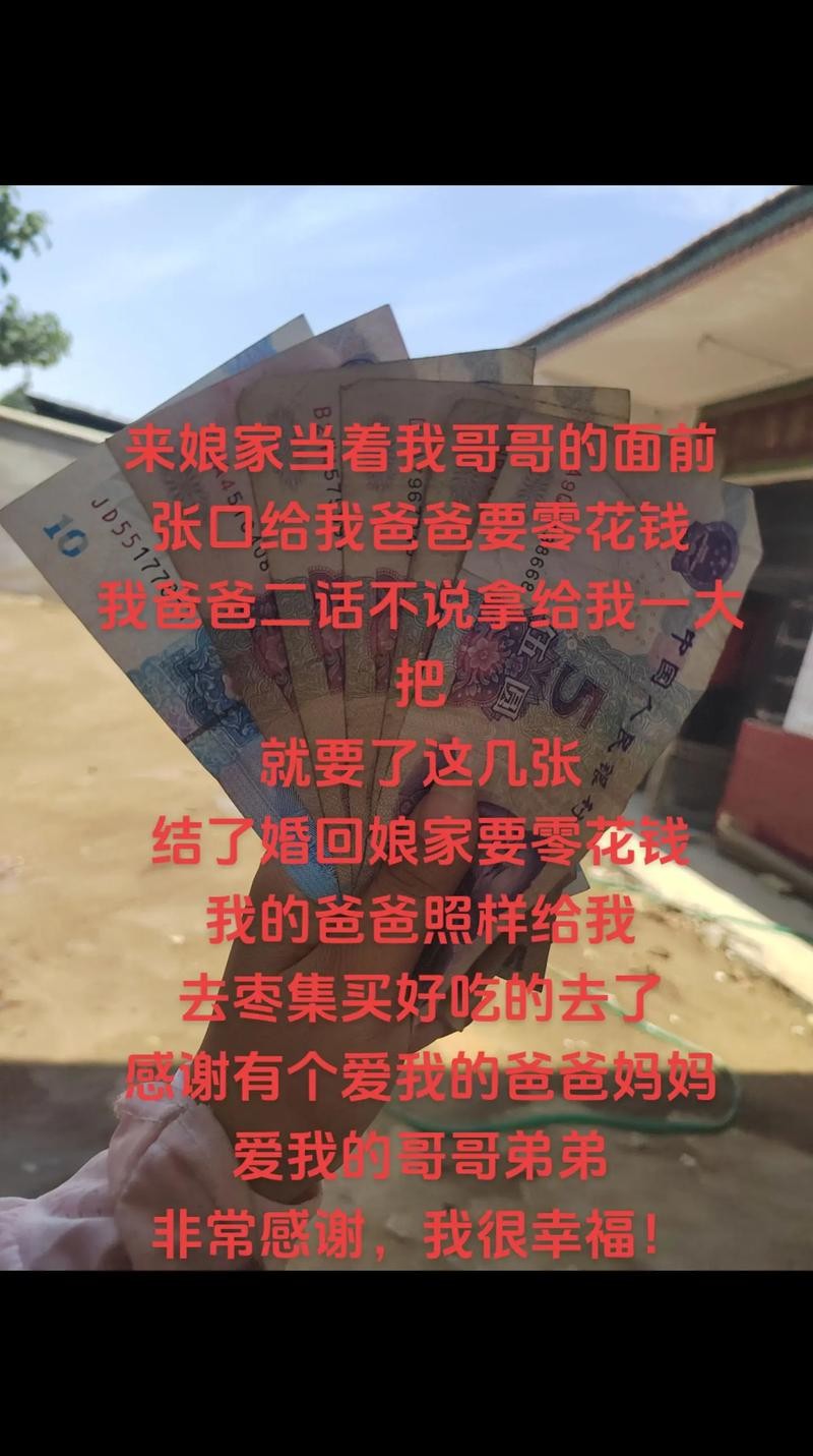 钱给父母管拿不回来怎么办 把钱给爸妈管