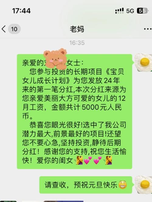 钱自己存还是让父母存 钱放父母身边还是自己存着