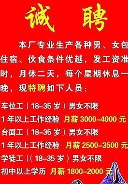 铁东本地纸箱厂招聘吗 2021年沈阳市纸箱厂招聘信息