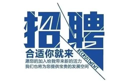 铁路保安本地招聘 铁路保安本地招聘信息