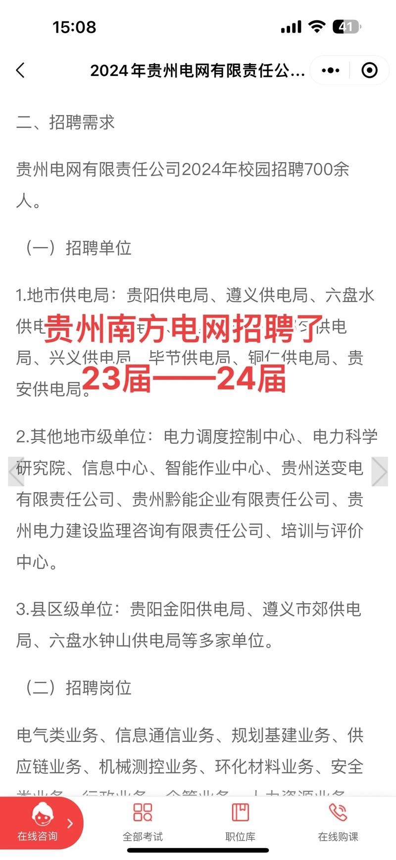 铜仁本地招工吗最近招聘 铜仁招工最新招聘信息网站