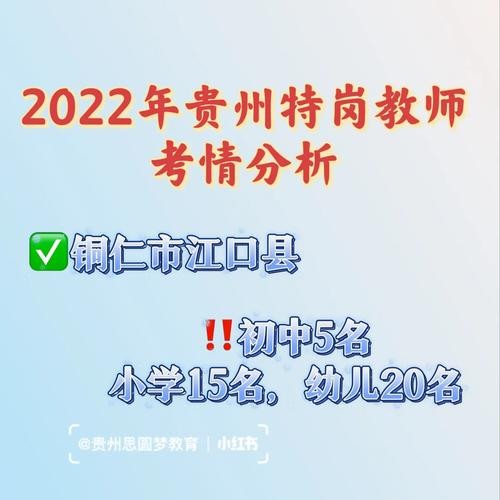 铜仁本地招聘平台有哪些 铜仁哪里招聘