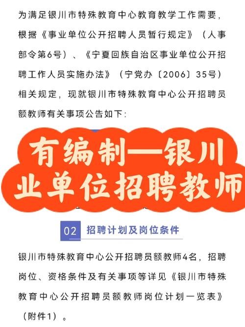 银川本地微商团队招聘吗 【银川销售招聘网｜银川销售招聘信息｜银川招聘业务员】