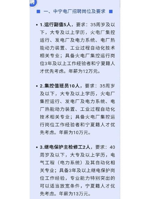 银川本地招聘信息 银川本地招聘信息最新