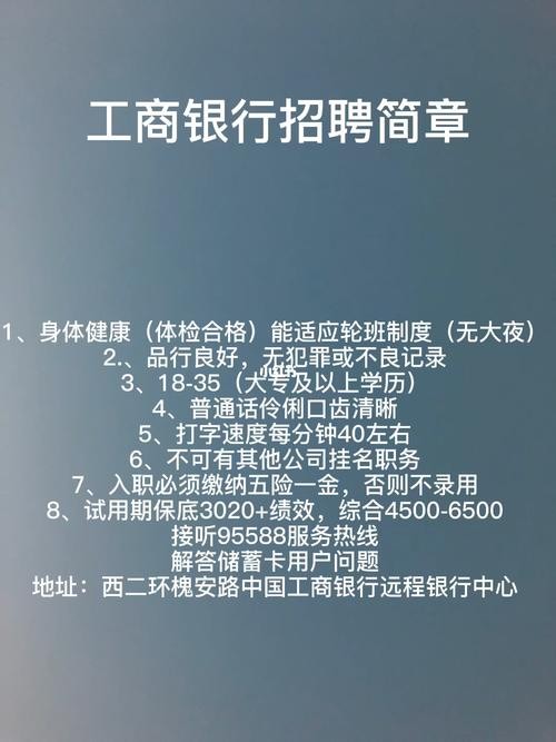 银行招聘倾向于本地人吗 银行招聘倾向于本地人吗知乎