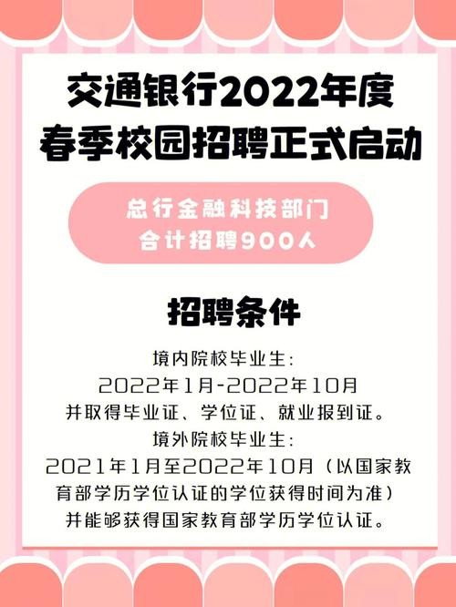 银行招聘喜欢本地生源吗 银行喜欢招什么专业的学生