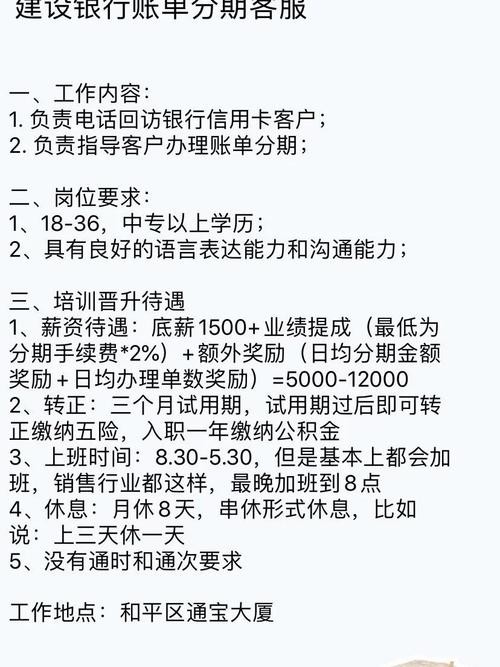 银行招聘招转本地吗 银行岗位可以转城市吗