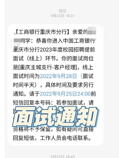 银行招聘是在本地面试吗 银行招聘考试地点 是在银行考吗