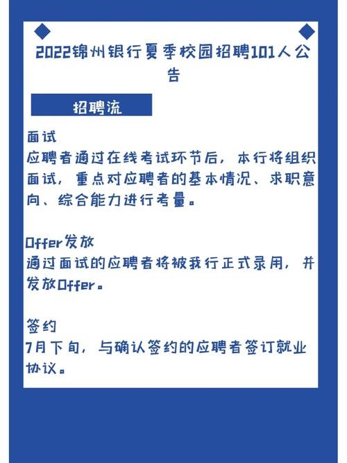 银行招聘要本地人吗河南 银行招聘一定要应届嘛