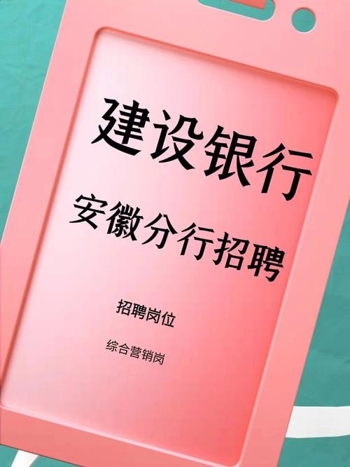 银行招聘要本地户籍么 银行面向社会招聘吗