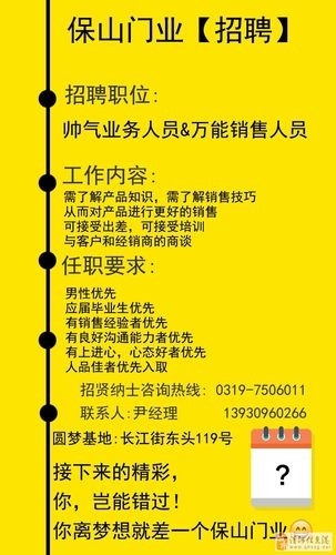 销售招聘网哪个平台比较好 招销售用哪个招聘网好一点