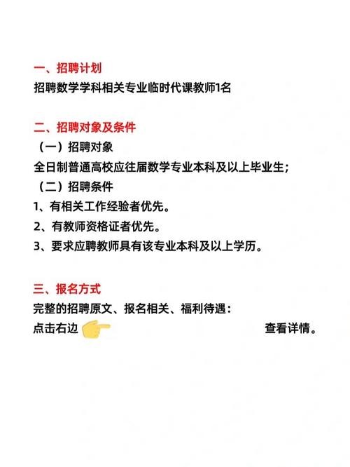 锡盟本地招聘 锡盟本地招聘信息网