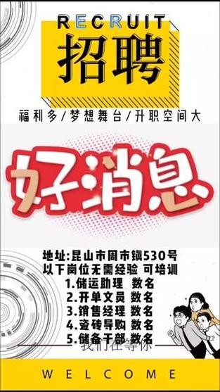 锦溪本地招聘 锦溪本地招聘信息