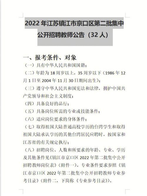 镇江本地卷烟厂在哪里招聘 镇江烟草公司营业网点