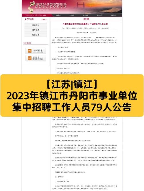 镇江本地有口罩厂吗招聘 镇江今天有哪些厂在招工