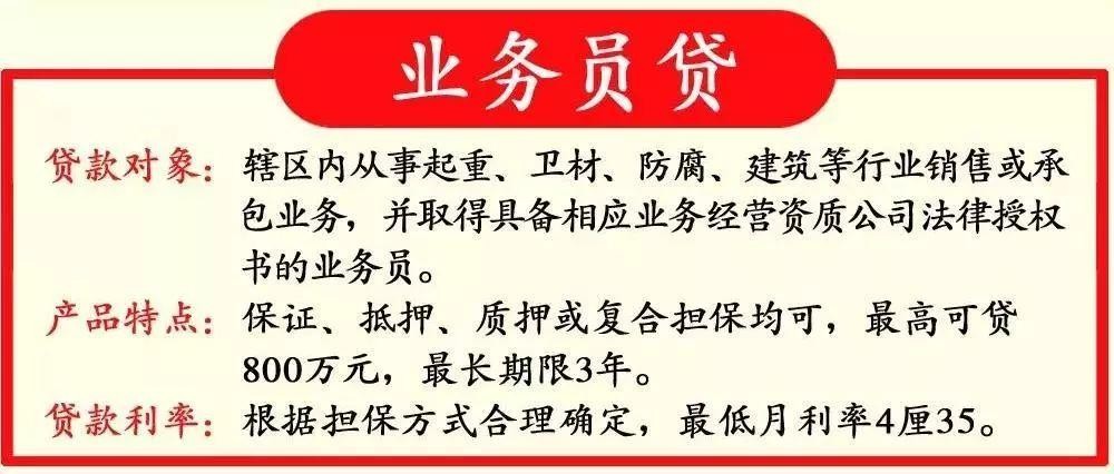 长垣本地业务员招聘电话 长垣本地业务员招聘电话是多少