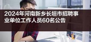 长垣本地小车司机招聘 长垣司机最新招聘信息网