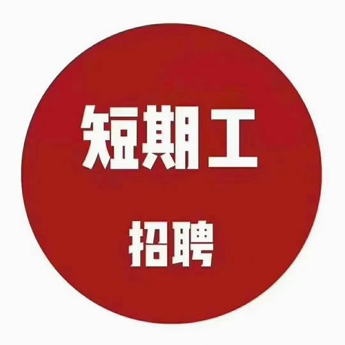 长宁区本地喷漆工招聘 长宁区本地喷漆工招聘网