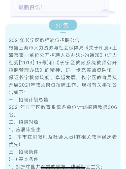 长宁本地工厂招聘 长宁区有工厂吗